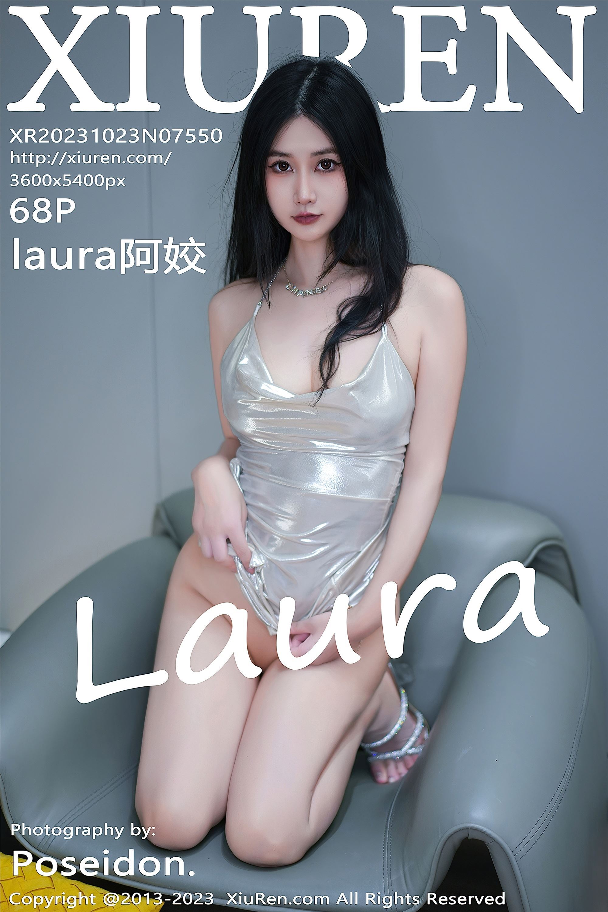 Xiuren Xiuren Network October 23, 2023 NO.7550 Laura Ajiao